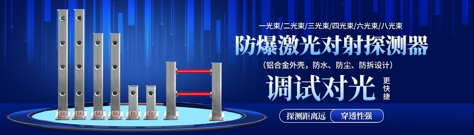 品質(zhì)，為您行穩(wěn)致遠(yuǎn)，精益求精